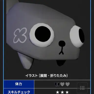 Profile image of ペブル