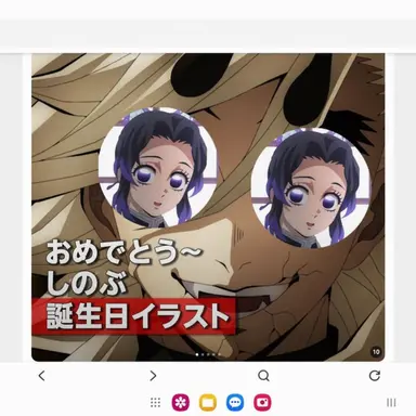 Profile image of しのぶ