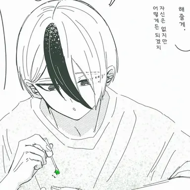Profile image of 오토야 에이타