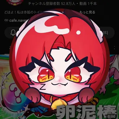Profile image of トイ