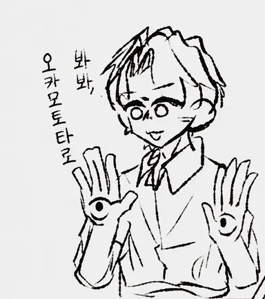 Profile image of 시나가와 에이지