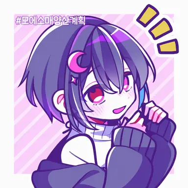 Profile image of 유키