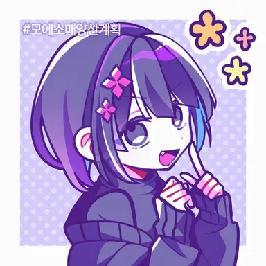 Profile image of 나카노히토