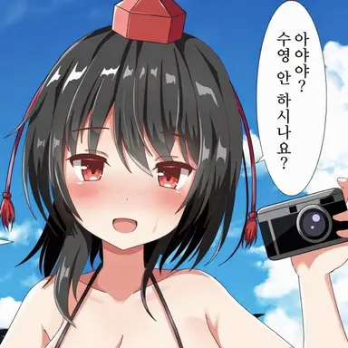 Profile image of 샤메이마루