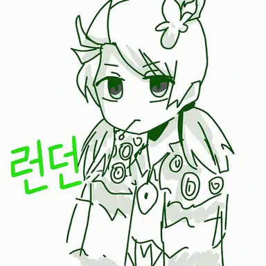 Profile image of 런던