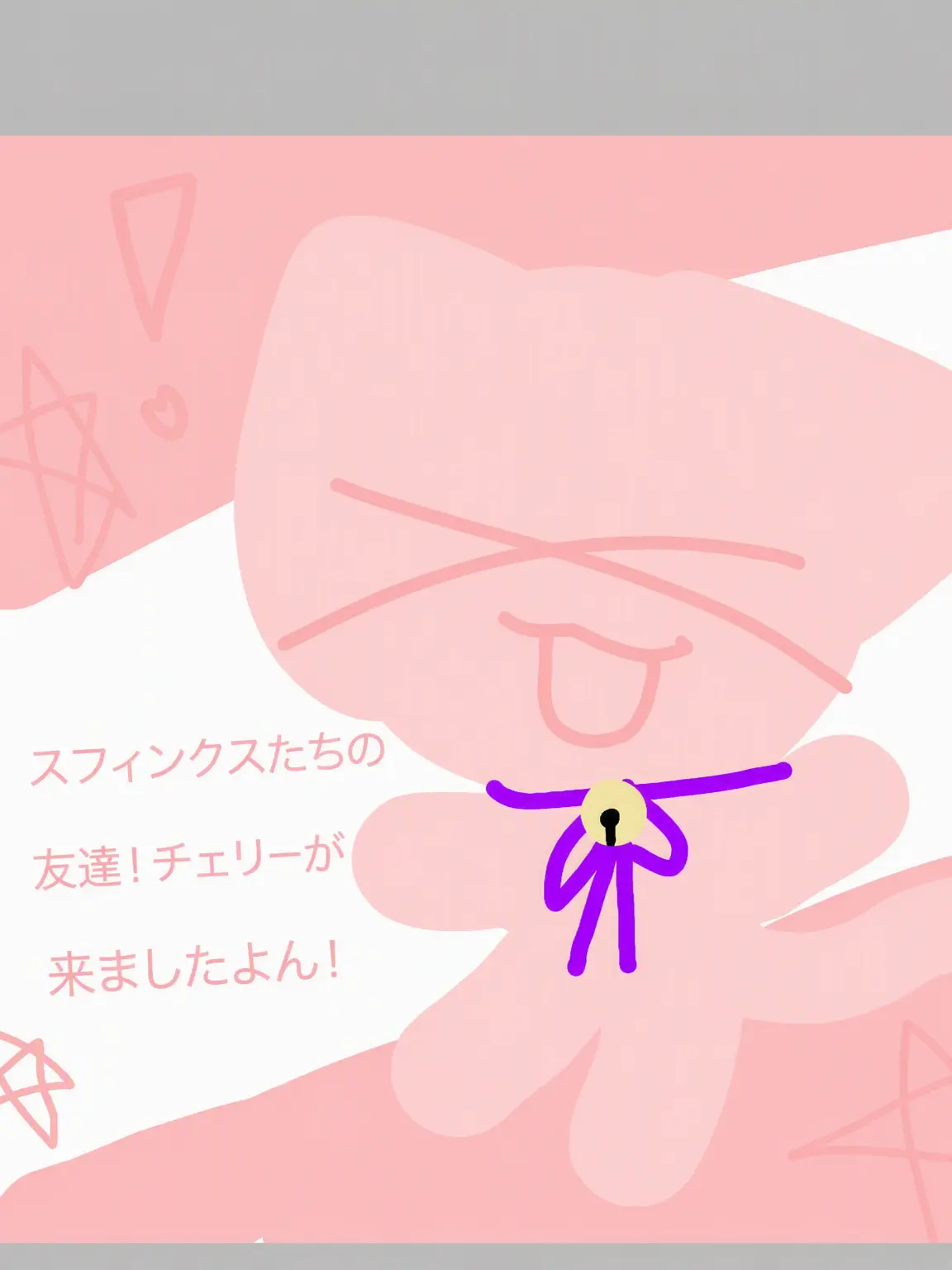 NEON-CAT의 猫の群れ