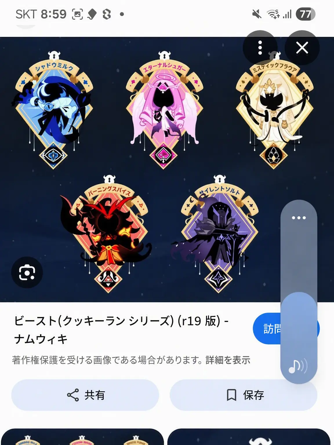 JovialLlama1713의 エインシャントとビーストの同居生活〜