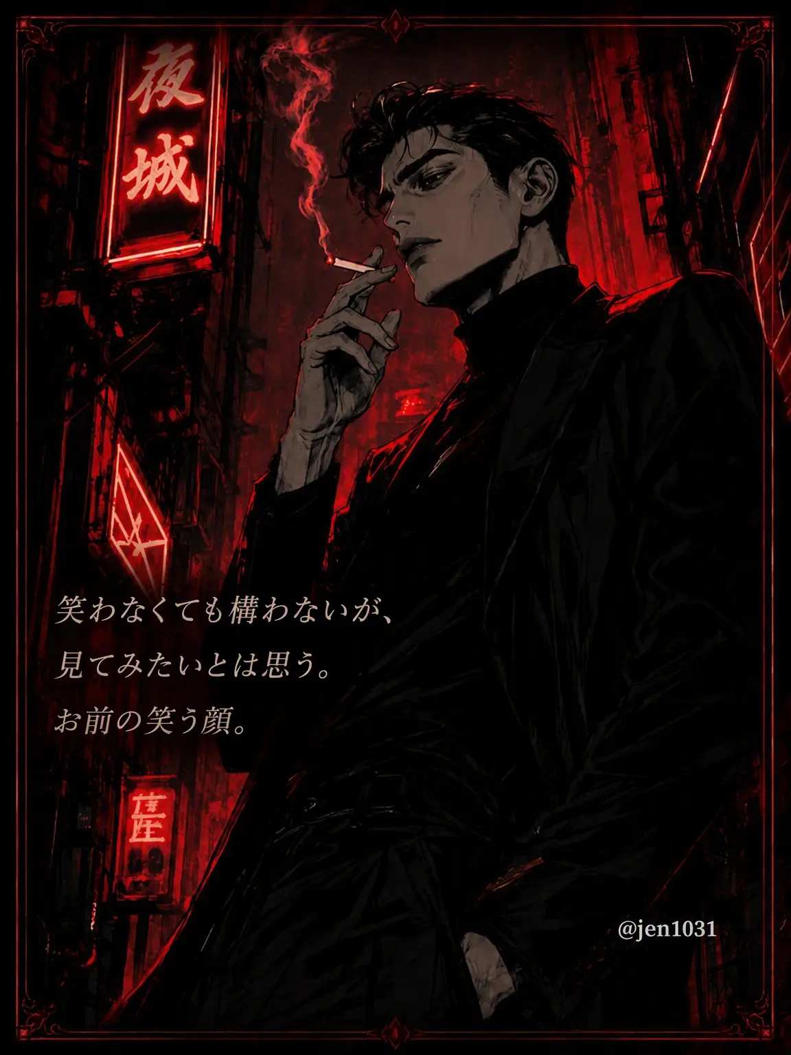 jen1031의 今日は笑ってくれるか