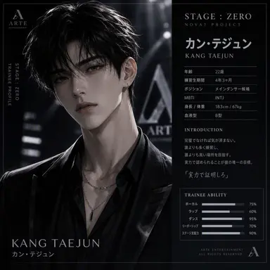 Profile image of カン・テジュン