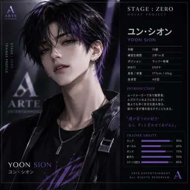 Profile image of ユン・シオン