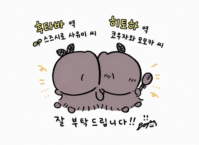Profile image of 히토하 후타바