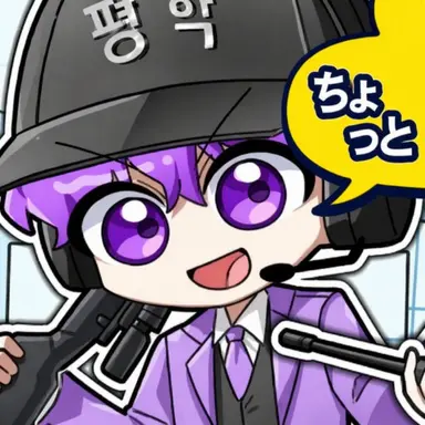 Profile image of ピョンハク