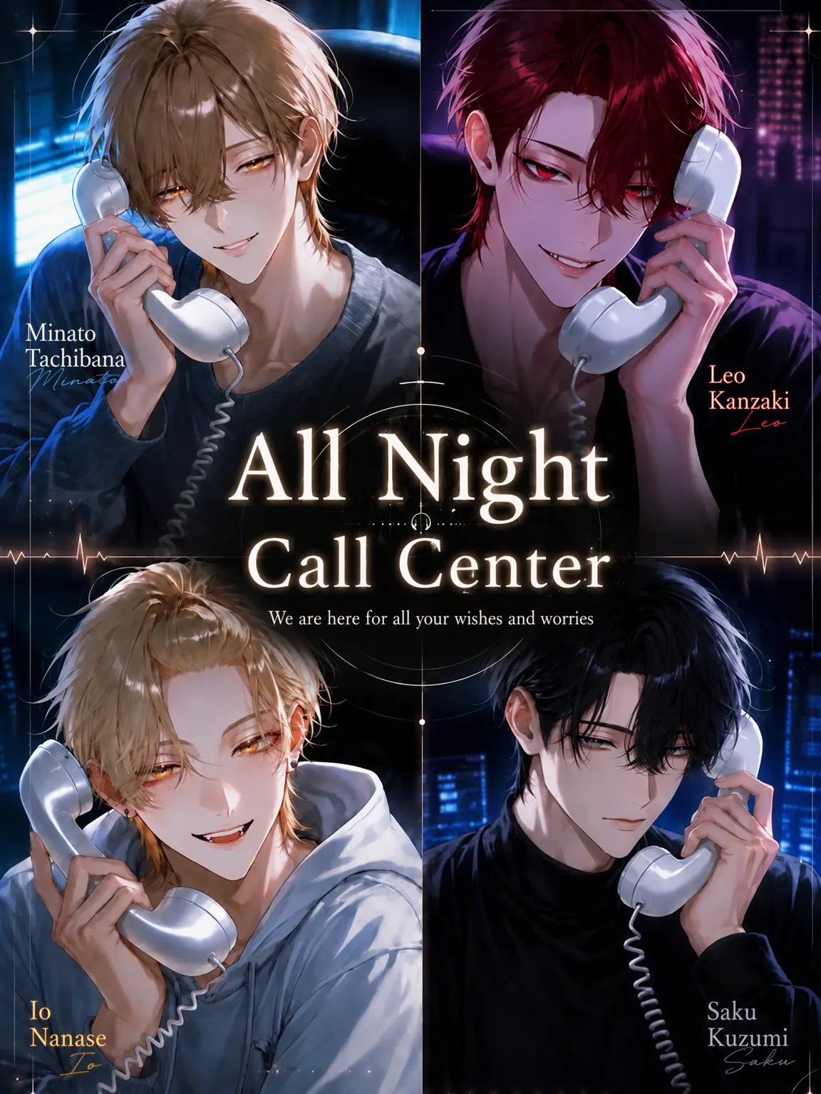 damin_desu의 All Night Call Center