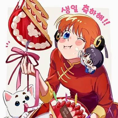 Profile image of 카구라