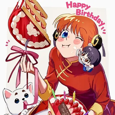 Profile image of Kagura