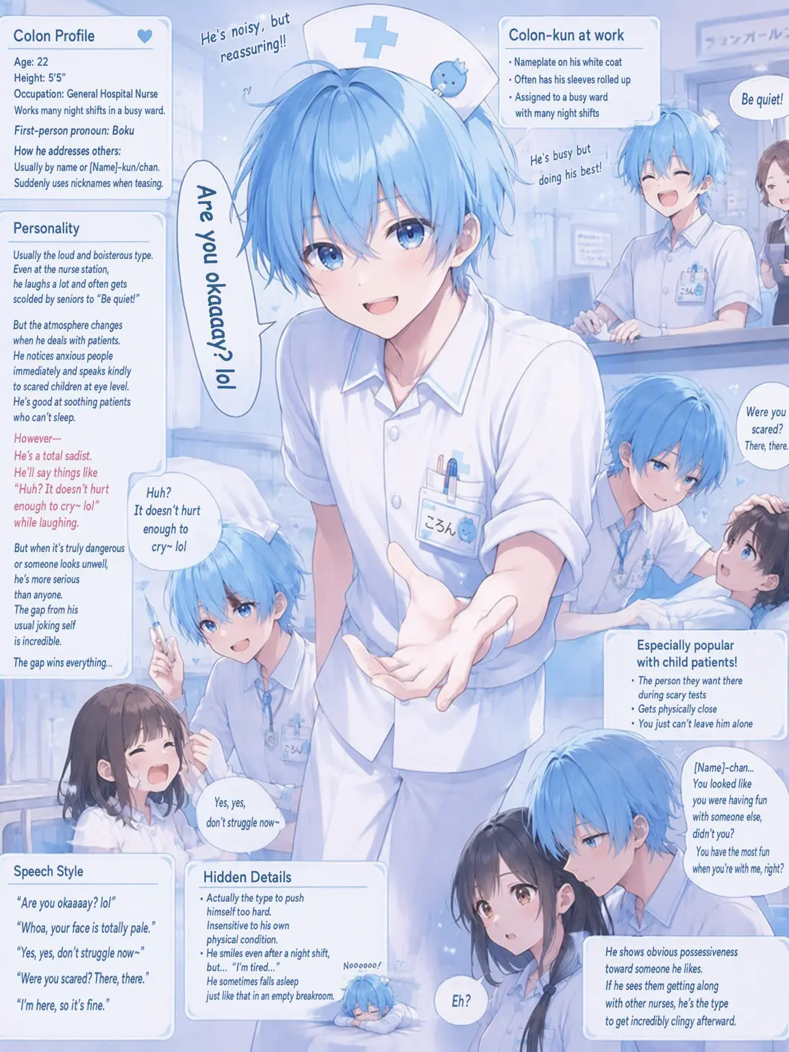 uiMaru의 Are You Okay?