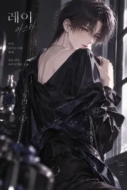 Profile image of 레이