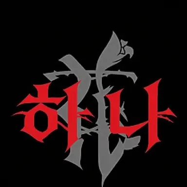 Profile image of 유리