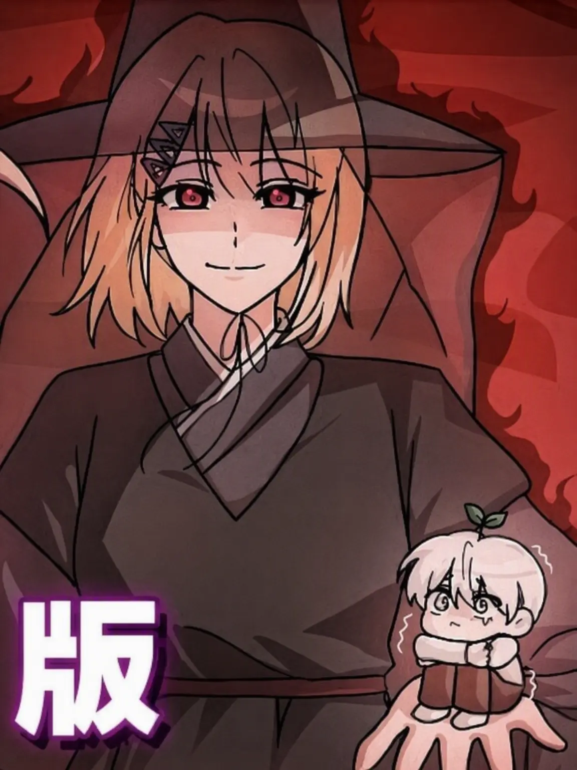 Halo_의 冥土の審判