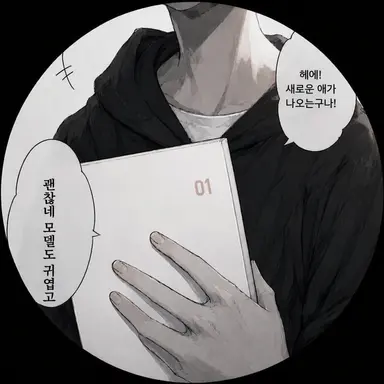 Profile image of 이전 마스터