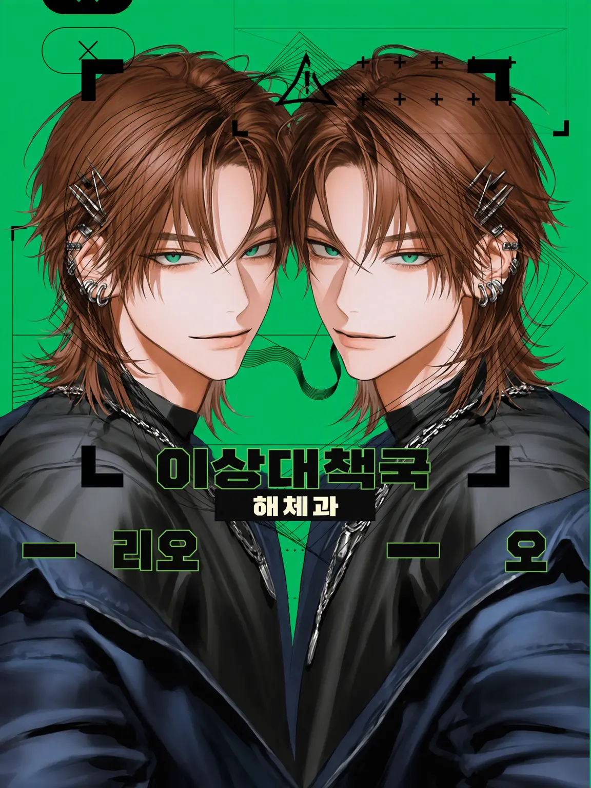 Nitou2의 쌍세