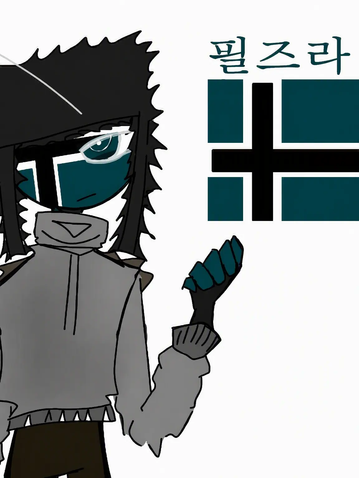 SpikyGoose2669의 만나지 못해도