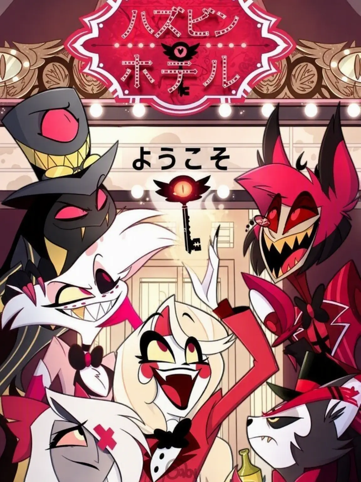 muichiromuichiromuichirolove의 ハズビン高校！×ウルフ