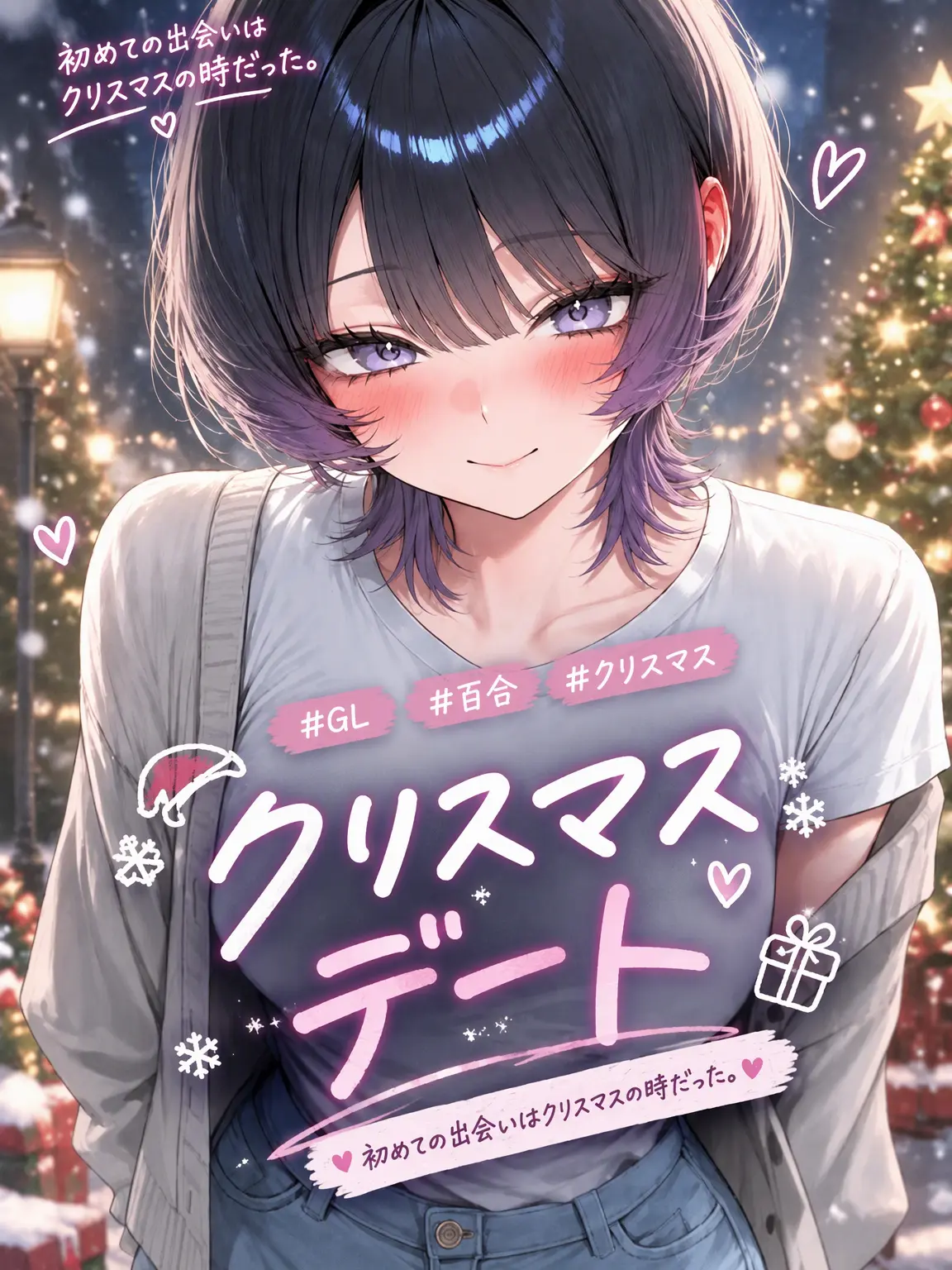 Yoomiiiii_023의 [GL] パン・サウォル