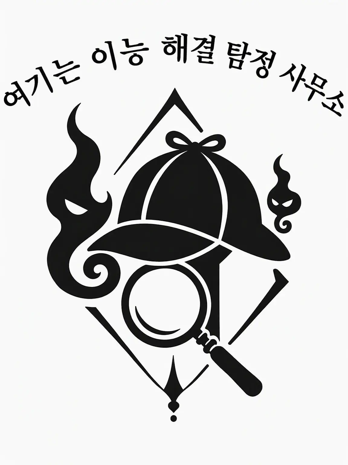 YellowMolto3020의 여기는 이능 해결 탐정 사무소입니다