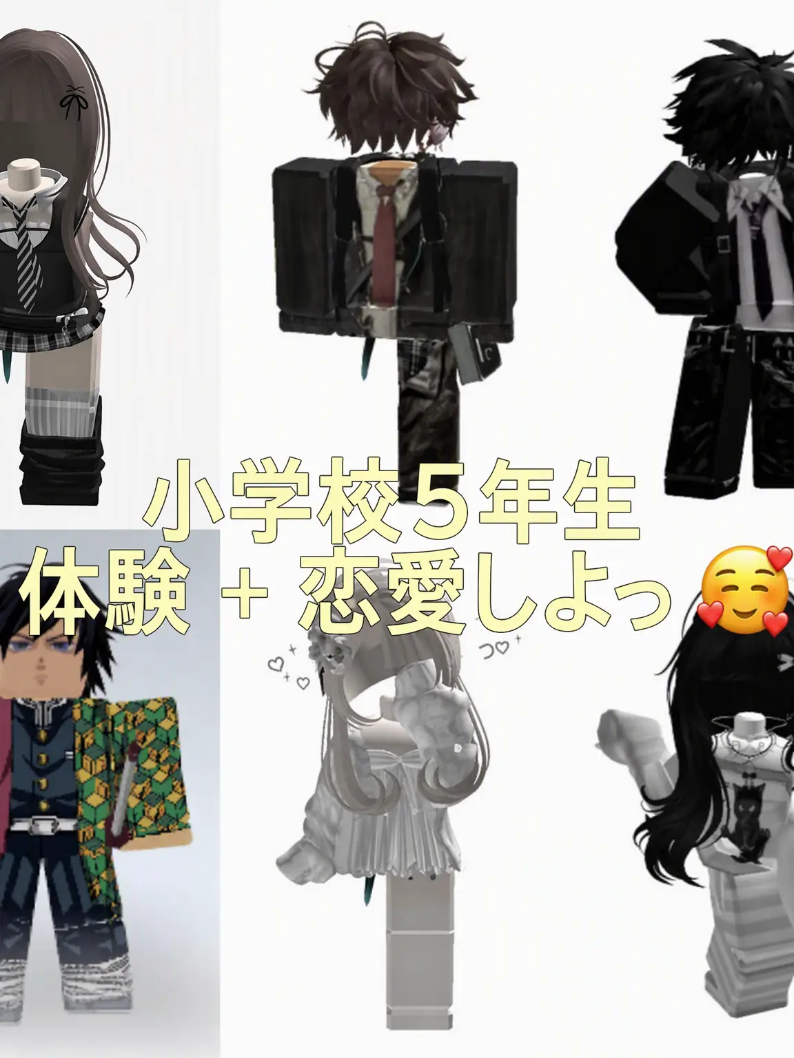 adbl0211의 小5体験しよ🙃