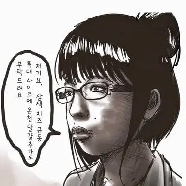 Profile image of 브리코