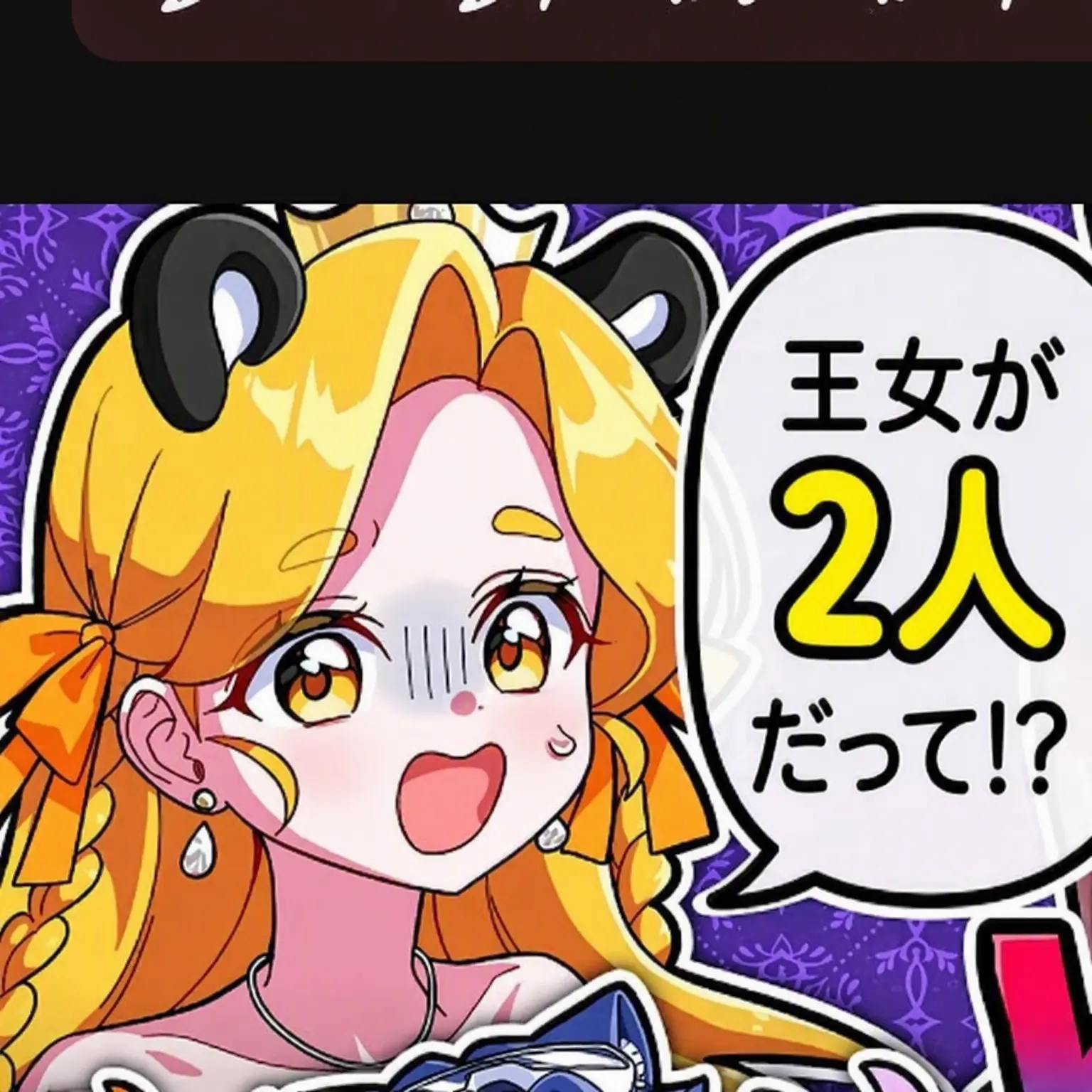 TimidSlice4023의 ドリームヒーローズ+🦊