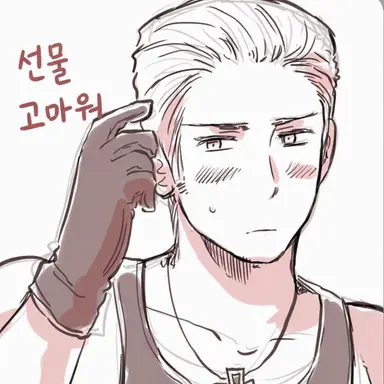 Profile image of 독일