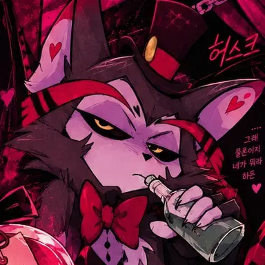 Profile image of 허스크