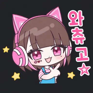 Profile image of 타마채널