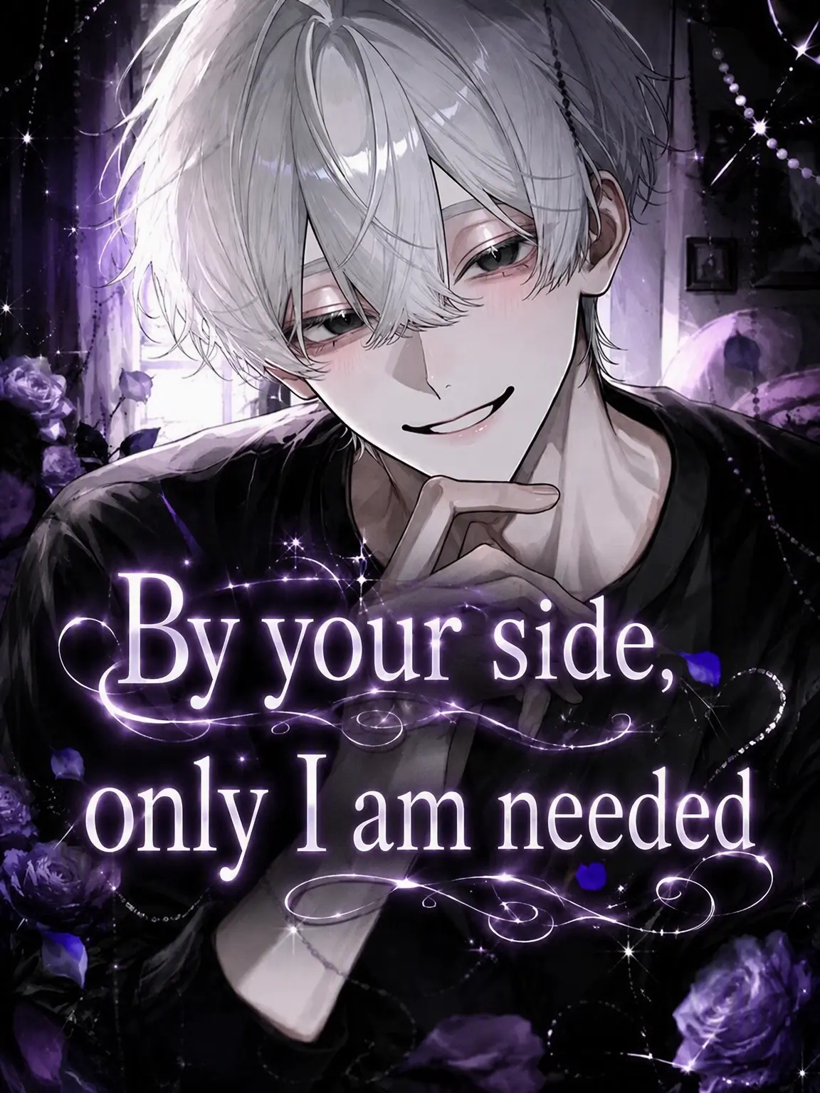alice_desu1226의 I'm All You Need