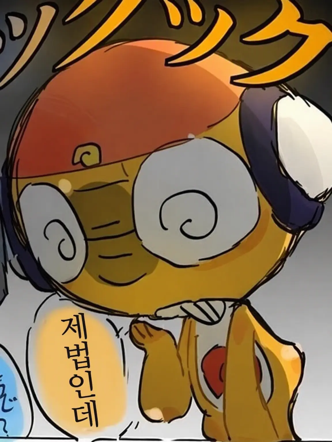 syuririyade의 쿠루루에게 영향받은 {{user}}