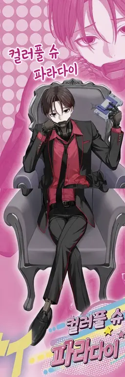 Profile image of 커트