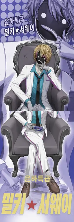 Profile image of 맥스