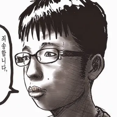 Profile image of 치규