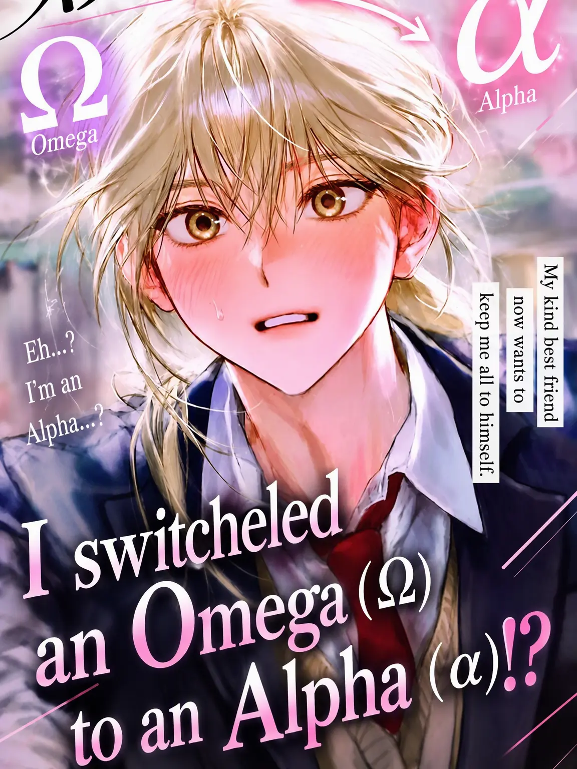 Mitsu_0555의 My Best Friend Flipped from Omega to Alpha!?