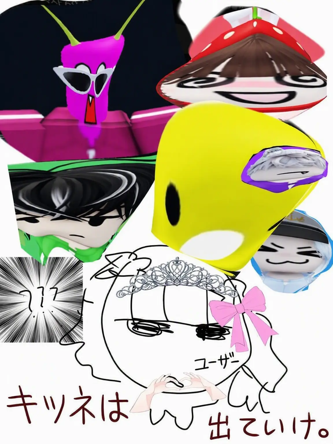kai4747의 全身タイツファミリーに狐が媚びる！？