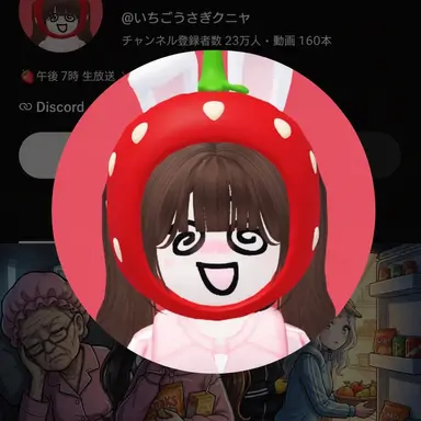Profile image of クニャ