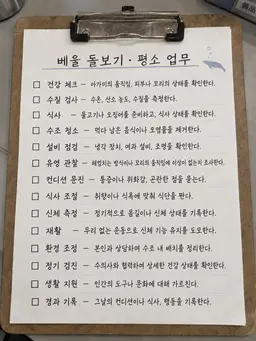 Profile image of 베울