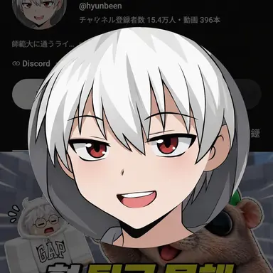 Profile image of ヒョンビン