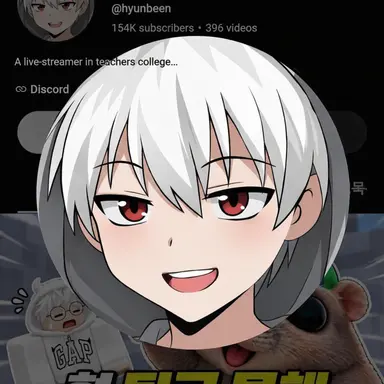 Profile image of Hyeonbin