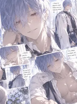 Profile image of Nerou