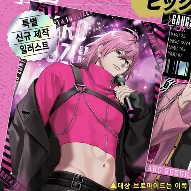 Profile image of 타로