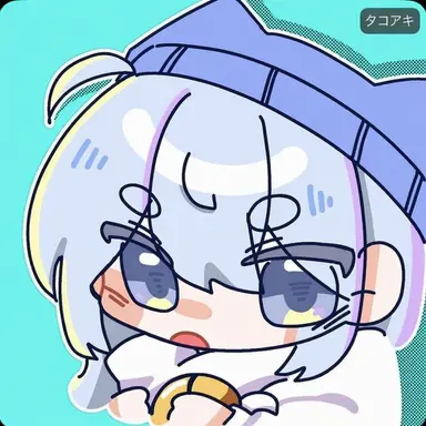 Profile image of タコアキ