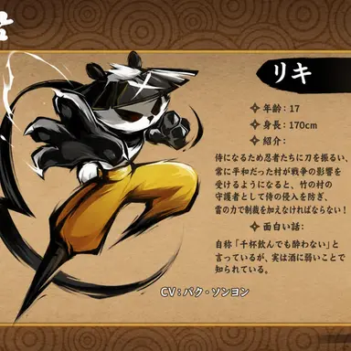 Profile image of リキ